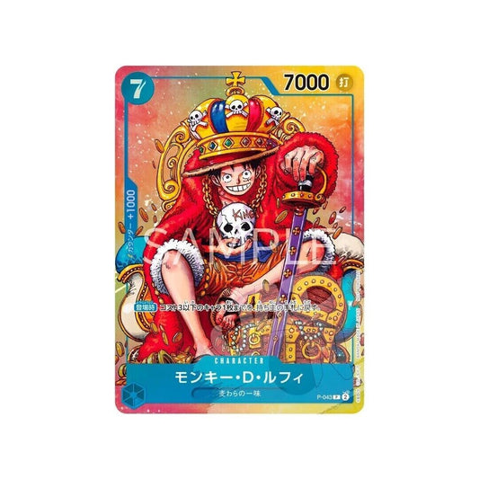 One Piece TCG Promo Monkey D. Luffy P-043 Weekly Shonen Jump 36/37